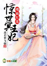 我夫君是冥王免费阅读