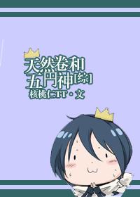 天然卷的都不坏漫画全集
