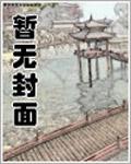 全能灵师之废柴三小姐最新章节列表