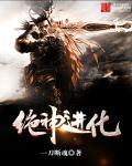 绝无神的实力