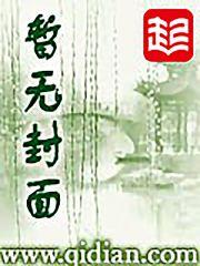 穿越之我是奥丁