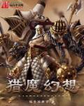 猎魔人物攻略