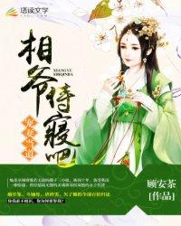 待寝吧