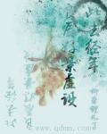 便纵有千种风情....