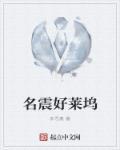 好莱坞明星演员 电影