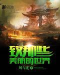 致美丽的我们主题曲