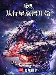 战锤2行省怎么规划