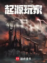 起源多少钱