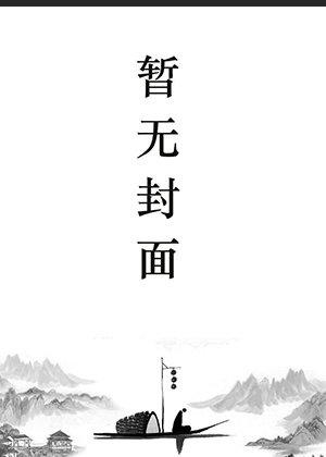叶北辰九十九位师傅的书名