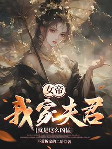 功高盖主的由来