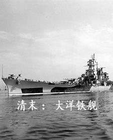 大洋有铁的吗