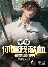 得绝症了