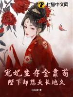 宠妃天下!