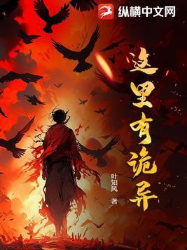 这里有一个怪物叫什么