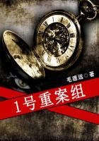一号重案组前传