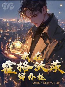 哈利波特金块怎么用