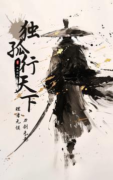 独孤天下百度百科