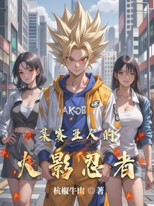 都市之我有一颗龙珠