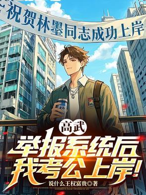 引来五部雷将