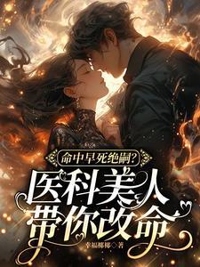 小姑子写的