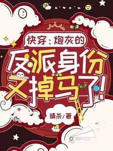 死遁bg
