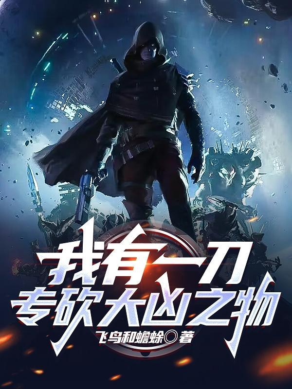 异能分别有哪些