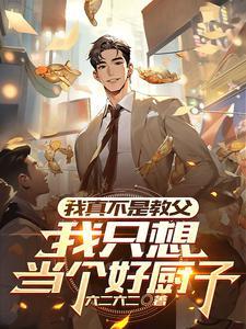 我真不是想当歌手