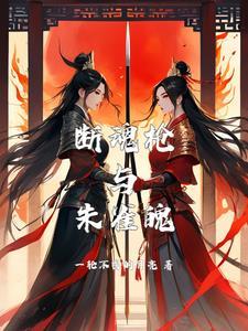 公主被驸马休了
