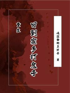 重生回去下乡做知青 - 最新章节免费读全文免费