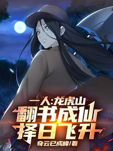 2021龙虎山传度