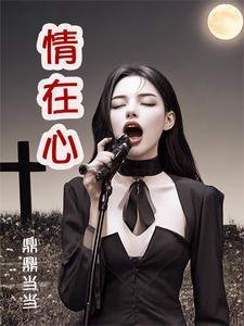 前妻赖着不走