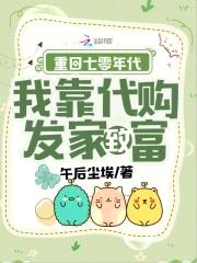 重回七零年代叁点四