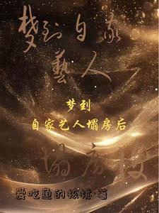 大小姐她又双叒变身啦