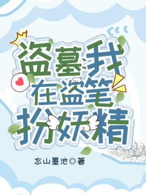 我有的选吗 二七仔