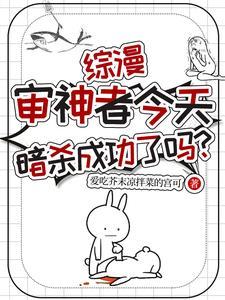 审神者治愈日常