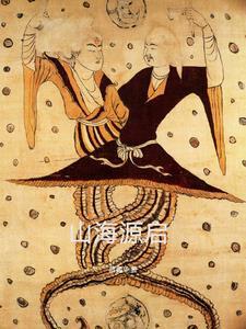 山海源颐养中心