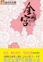 金域检测机构官网