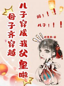 穿成四岁的女主的