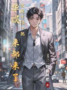 资本娱乐化