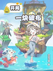 位面商行