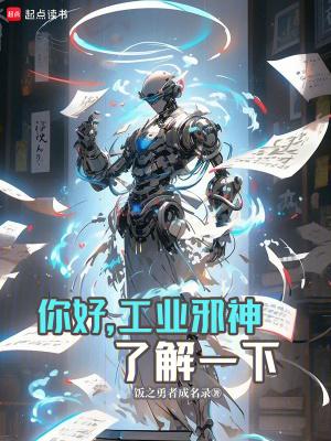 オリエント工业
