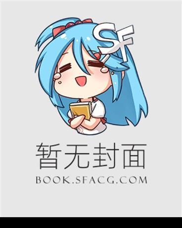 综英美我是超英的白月光