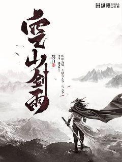 空山新雨后