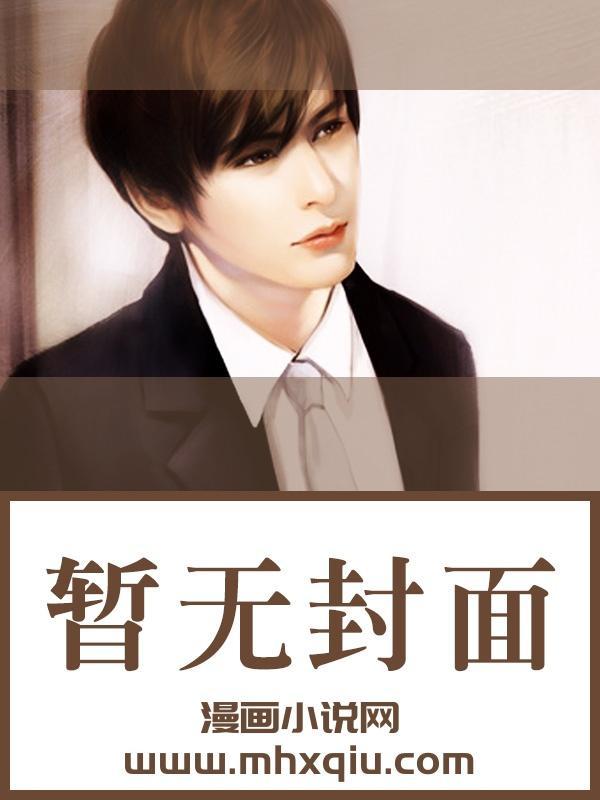 长夜难眠全文免费阅读