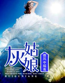 灰姑娘英文版故事