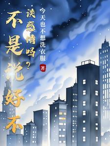 厌世类似的网名