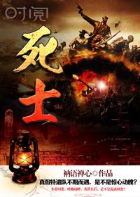 死去元知万事空下一句