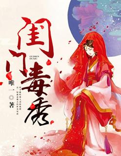 步步惊华好看吗