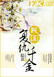 复仇千金强势回归