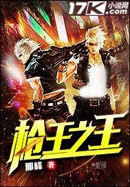 战狼6免费观看